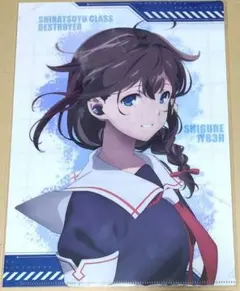 時雨 艦これ 佐世保 2019 クリアファイル シール 艦これ】佐世保コラボ クリアファイル セット( 時雨 etc)+α