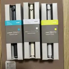 2026年最新】zento uniの人気アイテム - メルカリ