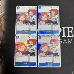 ONE PIECE カードゲーム 少女 4枚セット