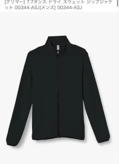 Item thumbnail for item f0cf7050-2c4b-459c-82e2-3ea240a67283