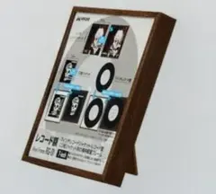 HAKUBA RG-01 ブラウン 7インチ　レコードフレーム　額縁　額のサムネイル