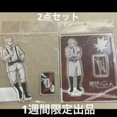 2025年最新】進撃の巨人 ライナー アクリルスタンドの人気アイテム