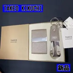 【新品】TAKEO KIKUCHI ギフトセット　シューホーン&名刺入れ