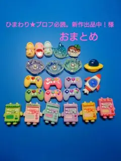 デコパーツ　ひまわり★プロフ必読。様おまとめ