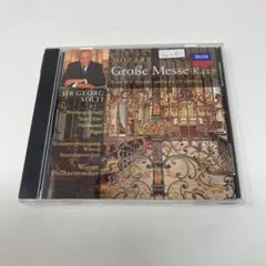 モーツァルト: グロッセ・メッセ K427 CD