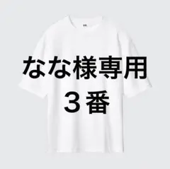 Tシャツ