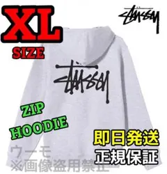 STUSSY BASIC ZIP HOODIE/ジップパーカー XL グレー/