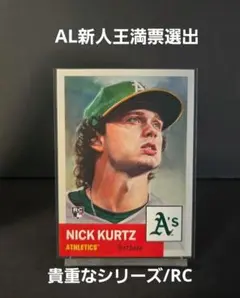 topps Nick Kurtz living set ニック・カーツ