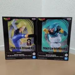 マイティマスクVS人造人間18号VSミスター・サタン　２体セット