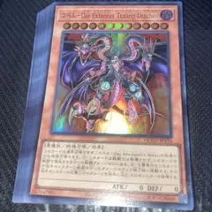 6000 ユベル-Extreme Traurig Drache ウルトラ　11枚のサムネイル