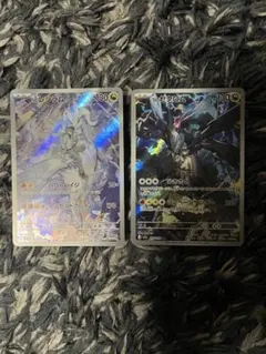 【美品/匿名配送】Nのレシラム AR、Nのゼクロムar