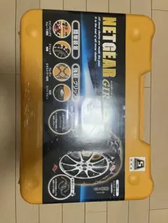 2025年最新】ネットギアジラーレgn05の人気アイテム - メルカリ