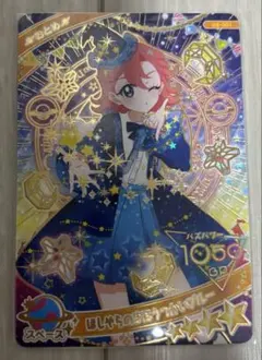 ひみつのアイプリ おとめ グミvol.4