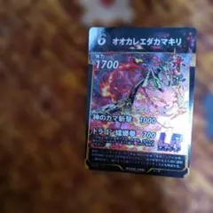 蟲神器カード