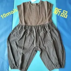 専用ページ☆新品　10mois ロンパース ディモアのサムネイル