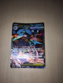 ポケモンカード メガゲッコウガex SR