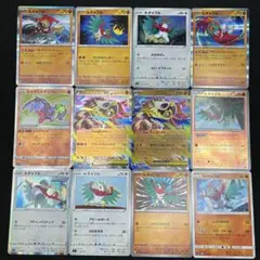 メガルチャブルex & ルチャブルCP4 & かがやくルチャブル 他12枚セットのサムネイル