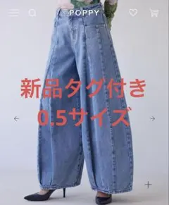 POPPY プリーツバルーンデニムパンツ 0 poppy tokyo PLEATED BALLOON DENIM PANTS - メルカリ