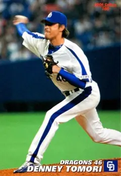 デニー友利 中日ドラゴンズ レギュラーカード プロ野球チップス 2006