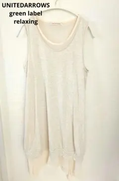 グリーンレーベルリラクシング　異素材ドッキングワンピース　ノースリーブ　シフォン