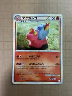 ポケモンカード マグカルゴ 011/080 L2