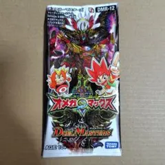 2026年最新】デュエルマスターズ 未開封boxの人気アイテム - メルカリ