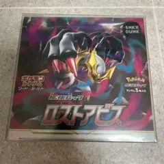ロストアビス BOX シュリンクなし ペリペリ付き 6BOX Amazon.co.jp: ポケモンカードゲーム ソード＆シールド 拡張