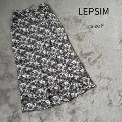 LEPSIM レプシィム ロングスカート 総柄スカート 花柄スカート F