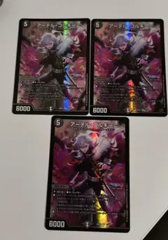 2025年最新】アーテルゴルギーニ 3枚の人気アイテム - メルカリ