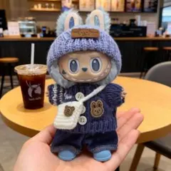 labubu洋服ラブブぬいぐるみ着17cmぬい服　着せ替え服5点セット　ブルー