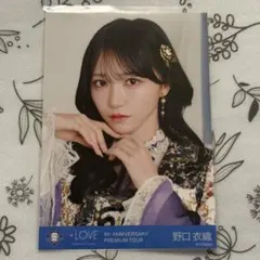 LOVE イコラブ 野口衣織 生写真 8th ANNIVERSARY 貴族衣装 - メルカリ