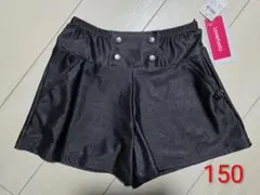 【新品】ラブトキシック　水陸両用　マルチウェア　ショートパンツ　女の子　150