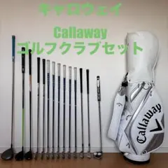 初心者向けメンズゴルフクラブセットCallawayキャロウェイX HOT XR