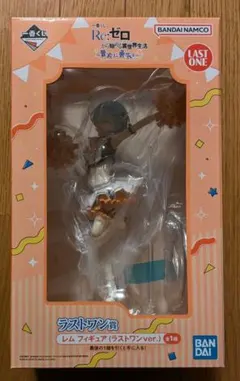 2025年最新】リゼロ 一番くじ フィギュア 貴方に勇気をの人気アイテム