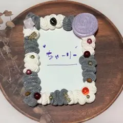 ホイップデコ トレカケース デコケース 紫 グレー ベージュ