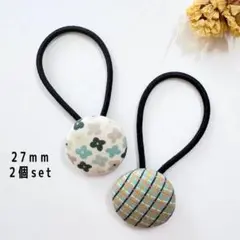 【06】 くるみボタン ヘアゴム 2個セット27mm 花柄　チェック柄　北欧