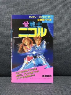 2025年最新】retro_gameの人気アイテム - メルカリ