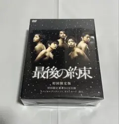 あおい様 リクエスト 4点 まとめ商品