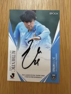 田中碧　川崎フロンターレ サイン入りカード 25 田中碧 川崎フロンターレ サイン入りカード 25 - メルカリ