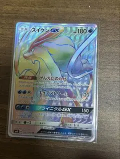 ポケモン - ポケモンカード スイクンGX HR SR PSA9セット 超爆インパクト ポケモン - ポケモンカード スイクンGX HR SR PSA9セット 超爆