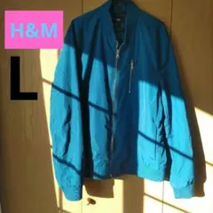 H&M 青 ブルゾン Lサイズ