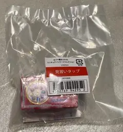 おジャ魔女どれみ　ミニチュアパッケージコレクション　見習いタップ