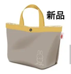 ミッフィー 舟形トートバッグ
