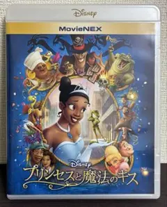 プリンセスと魔法のキス MovieNEX('09米)〈2枚組〉
