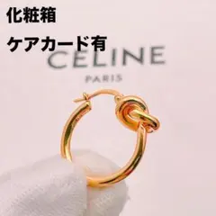 2026年最新】celine セリーヌ ノットピアスの人気アイテム - メルカリ