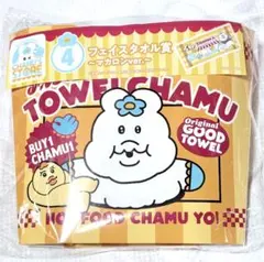 Promenade様 リクエスト 2点 まとめ商品