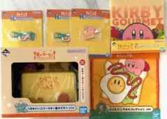 一番くじ 星のカービィ ラストワン賞 セット