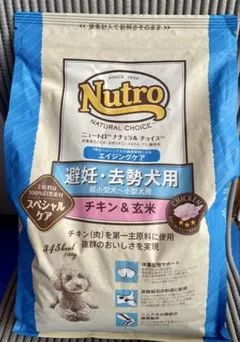 Nutro 小型犬用 ドライフード 6kg - メルカリ