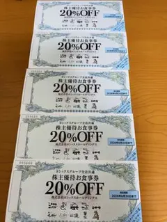 2026年最新】元気寿司株主優待の人気アイテム - メルカリ