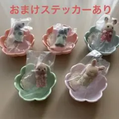 シルバニアファミリー 赤ちゃん&お花のベッドセット 4種 新品